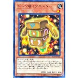 ドシン@イグニスター【ノーマル】{IGAS-JP006}《モンスター》