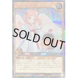 〔状態A-〕アニマルドクターリリー(うさぎ有)【シークレット】{RD/KP19-JP022}《RDモンスター》