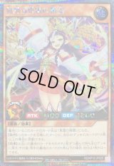 〔状態A-〕舞踊る恵雷の精霊【シークレット】{RD/KP19-JP025}《RDモンスター》