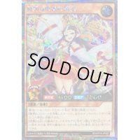 〔状態A-〕舞踊る恵雷の精霊【シークレット】{RD/KP19-JP025}《RDモンスター》