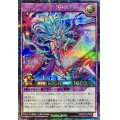 〔状態A-〕トランザムバスターライナック【シークレット】{RD/KP19-JP036}《RDフュージョン》