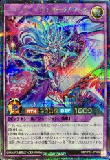 トランザムバスターライナック【シークレット】{RD/KP19-JP036}《RDフュージョン》