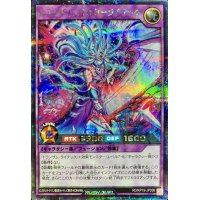 〔状態A-〕トランザムバスターライナック【シークレット】{RD/KP19-JP036}《RDフュージョン》