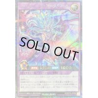 〔状態B〕トランザムバスターライナック【シークレット】{RD/KP19-JP036}《RDフュージョン》