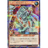 古代の機械双頭竜【シークレット】{RD/KP19-JP019}《RDモンスター》