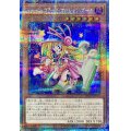 〔状態B〕トゥーンブラックマジシャンガール【クォーターセンチュリーシークレット】{QCLP-JP010}《モンスター》