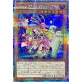 トゥーンブラックマジシャンガール【クォーターセンチュリーシークレット】{QCLP-JP010}《モンスター》