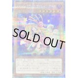 〔状態B〕トゥーンブラックマジシャンガール【クォーターセンチュリーシークレット】{QCLP-JP010}《モンスター》