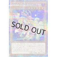 〔状態B〕トゥーンブラックマジシャンガール【クォーターセンチュリーシークレット】{QCLP-JP010}《モンスター》