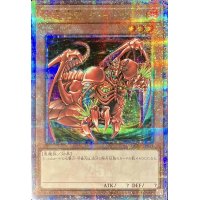 〔状態A-〕紅蓮魔獣ダイーザ【クォーターセンチュリーシークレット】{QCLP-JP014}《モンスター》