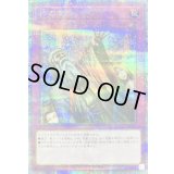 〔状態A-〕神の宣告【クォーターセンチュリーシークレット】{QCLP-JP007}《罠》