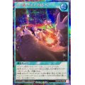 〔状態A-〕語り継がれし英雄譚(5人)【シークレット】{RD/KP19-JP054}《RD魔法》