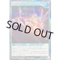 〔状態B〕語り継がれし英雄譚(5人)【シークレット】{RD/KP19-JP054}《RD魔法》