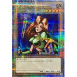 〔状態A-〕女剣士カナン【クォーターセンチュリーシークレット】{QCLP-JP001}《モンスター》