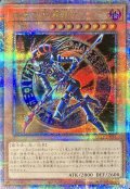 〔状態A-〕混沌の黒魔術師【クォーターセンチュリーシークレット】{QCLP-JP018}《モンスター》