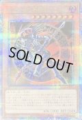 〔状態B〕混沌の黒魔術師【クォーターセンチュリーシークレット】{QCLP-JP018}《モンスター》