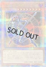 〔状態B〕混沌の黒魔術師【クォーターセンチュリーシークレット】{QCLP-JP018}《モンスター》