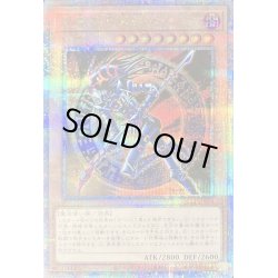 画像1: 〔状態B〕混沌の黒魔術師【クォーターセンチュリーシークレット】{QCLP-JP018}《モンスター》