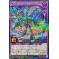 〔状態A-〕ロードスターグラディマギア【シークレット】{RD/KP19-JP042}《RDフュージョン》