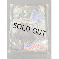 画像2: 〔状態A-〕スリーブ『ヘルカイザー亮&鎧黒竜サイバーダークドラゴン(韓国版)』50枚入り【-】{-}《スリーブ》