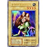 〔状態A-〕女剣士カナン(復刻版)【ウルトラ】{-}《モンスター》