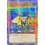 〔状態A-〕アクアマドール【クォーターセンチュリーシークレット】{QCLP-JP002}《モンスター》