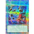 〔状態A-〕大嵐【クォーターセンチュリーシークレット】{QCLP-JP006}《魔法》