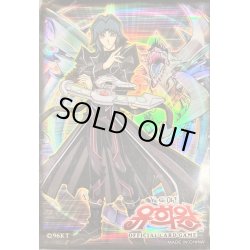 画像1: 〔状態A-〕スリーブ『ヘルカイザー亮&鎧黒竜サイバーダークドラゴン(韓国版)』50枚入り【-】{-}《スリーブ》