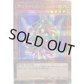 〔状態A-〕マジシャンズヴァルキリア【クォーターセンチュリーシークレット】{QCLP-JP017}《モンスター》