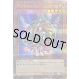 〔状態A-〕マジシャンズヴァルキリア【クォーターセンチュリーシークレット】{QCLP-JP017}《モンスター》