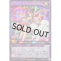 〔状態B〕セレブローズインコグニートマジシャン(背景赤紫)【シークレット】{RD/KP19-JP041}《RDフュージョン》