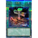 おろかな埋葬【クォーターセンチュリーシークレット】{QCLP-JP023}《魔法》