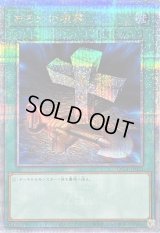 〔状態B〕おろかな埋葬【クォーターセンチュリーシークレット】{QCLP-JP023}《魔法》