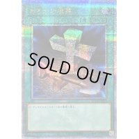 〔状態B〕おろかな埋葬【クォーターセンチュリーシークレット】{QCLP-JP023}《魔法》