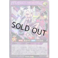 〔状態A-〕ダイスマイトギャムダブルアップチロリ(両眼)【シークレット】{RD/KP19-JP040}《RDフュージョン》