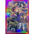 スリーブ『ゴーストリックの駄天使[夏のGO!GO!カーニバル!!]』5枚入り【-】{-}《スリーブ》