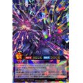 〔状態A-〕ダークマターギャラクシードラゴン【オーバーラッシュレア】{RD/KP19-JP045}《RDフュージョン》