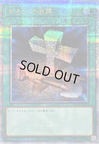 〔状態A-〕おろかな埋葬【クォーターセンチュリーシークレット】{QCLP-JP023}《魔法》