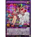 〔状態A-〕セレブローズインコグニートマジシャン(背景赤紫)【シークレット】{RD/KP19-JP041}《RDフュージョン》