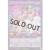 〔状態A-〕セレブローズインコグニートマジシャン(背景赤紫)【シークレット】{RD/KP19-JP041}《RDフュージョン》