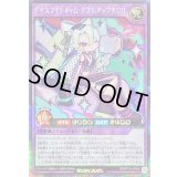 〔状態A-〕ダイスマイトギャムダブルアップチロリ(ウィンク)【シークレット】{RD/KP19-JP040}《RDフュージョン》