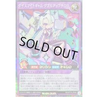 〔状態A-〕ダイスマイトギャムダブルアップチロリ(ウィンク)【シークレット】{RD/KP19-JP040}《RDフュージョン》