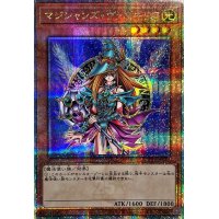 〔状態B〕マジシャンズヴァルキリア【クォーターセンチュリーシークレット】{QCLP-JP017}《モンスター》