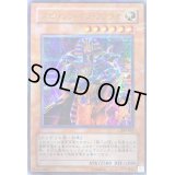 スピリッツオブファラオ【ウルトラパラレル】{309-007}《モンスター》