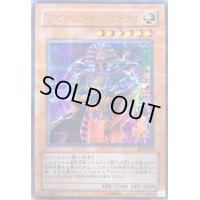 スピリッツオブファラオ【ウルトラパラレル】{309-007}《モンスター》