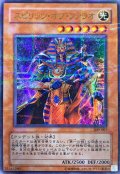〔状態A-〕スピリッツオブファラオ【ウルトラパラレル】{309-007}《モンスター》
