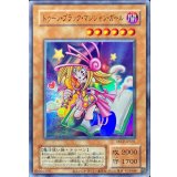 (旧枠)トゥーンブラックマジシャンガール【ウルトラ】{QCLP-JP010}《モンスター》