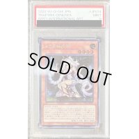 〔PSA9鑑定済〕リセの蟲惑魔(海外版イラスト)【シークレット】{WPP1-JP074}《モンスター》
