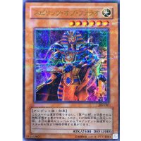 〔状態C〕スピリッツオブファラオ【ウルトラパラレル】{309-007}《モンスター》