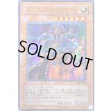 〔状態B〕スピリッツオブファラオ【ウルトラパラレル】{309-007}《モンスター》